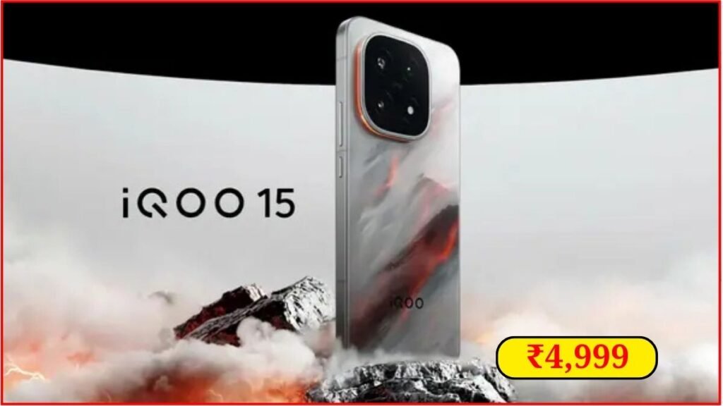 iQOO 15R 5G